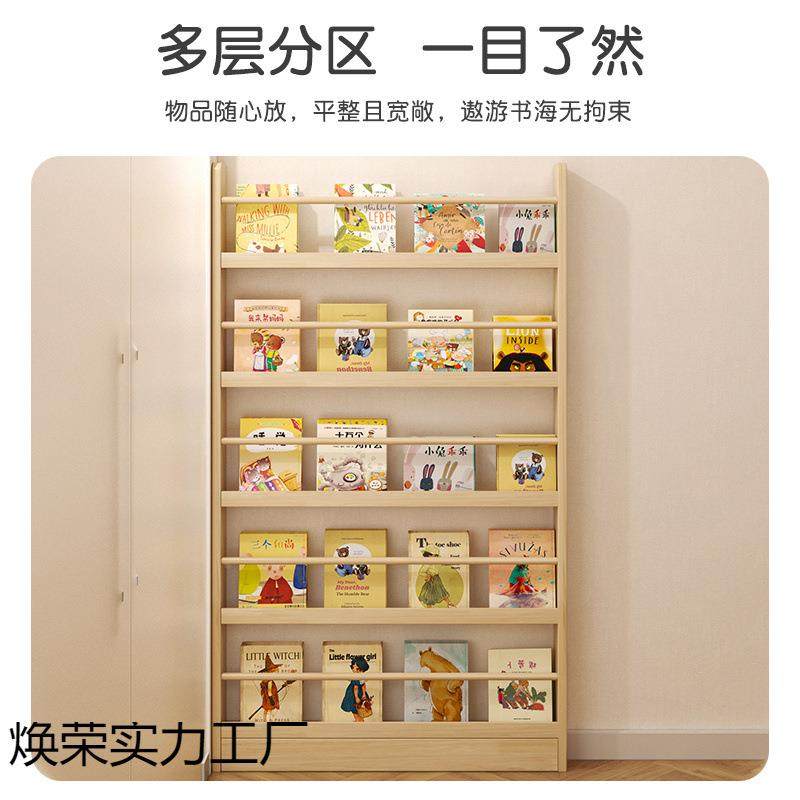 薄门后书架45sa45a1置物实木超薄收架纳柜儿童挂靠墙书柜家用多层,淘宝优惠券,粉丝福利购,淘宝优惠卷