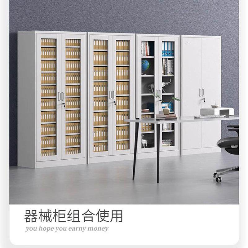 厚柜xfh-8256钢制文件柜柜办公室财务资料档案柜铁皮带锁收纳加柜,淘宝优惠券,粉丝福利购,淘宝优惠卷