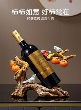 树al-71263装报喜红酒架饰品招家居酒柜工艺品创意喜上财眉梢摆件