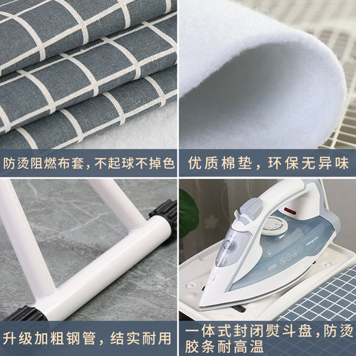 熨衣板烫衣板家用电熨斗板可折叠熨烫大号加宽垫板专业高档烫衣架 - 图2