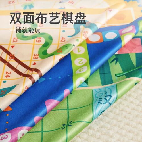 弥鹿儿童飞行棋象棋斗兽棋亲子互动小学生棋类益智玩具多功能便携 - 图2