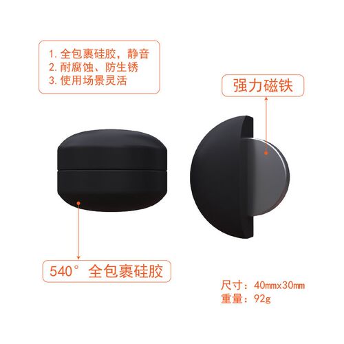 面包型浴帘承重坠防飘加重坠窗帘下摆加重防水耐腐蚀磁吸免打孔 - 图1