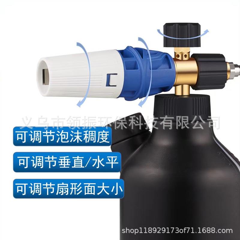 泡PA壶沫洗车专用家用洗车套装洗257机快插喷壶发清泡配件专用泡 - 图1