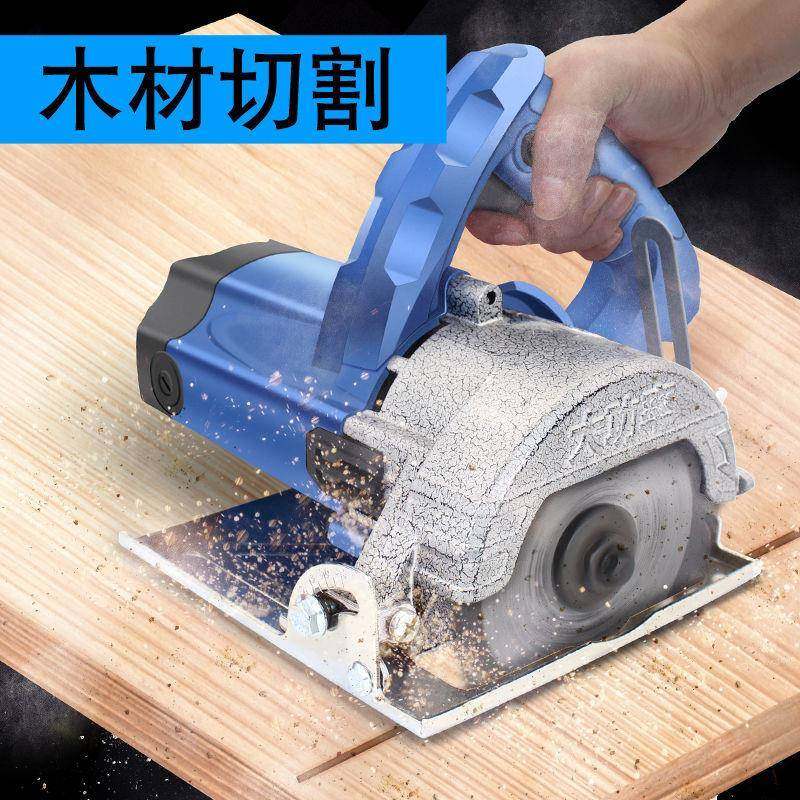 切割机木工专木用小型持式电ZHL锯钢材手瓷材多功能大功率砖开槽,淘宝优惠券,粉丝福利购,淘宝优惠卷