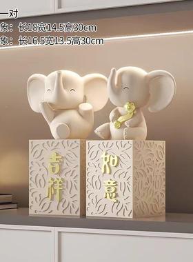 轻奢简饰约吉祥如意GTL大象摆件居家客厅玄关电视柜办公室面装桌