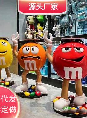 网红落地大摆件mmdourenm视m豆公装饰客厅电柜旁人边大型托盘置物