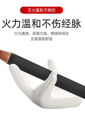 悬灸仪无烟艾条纯艾条蕲艾无烟艾碳黑色艾条皇家养生艾条艾柱