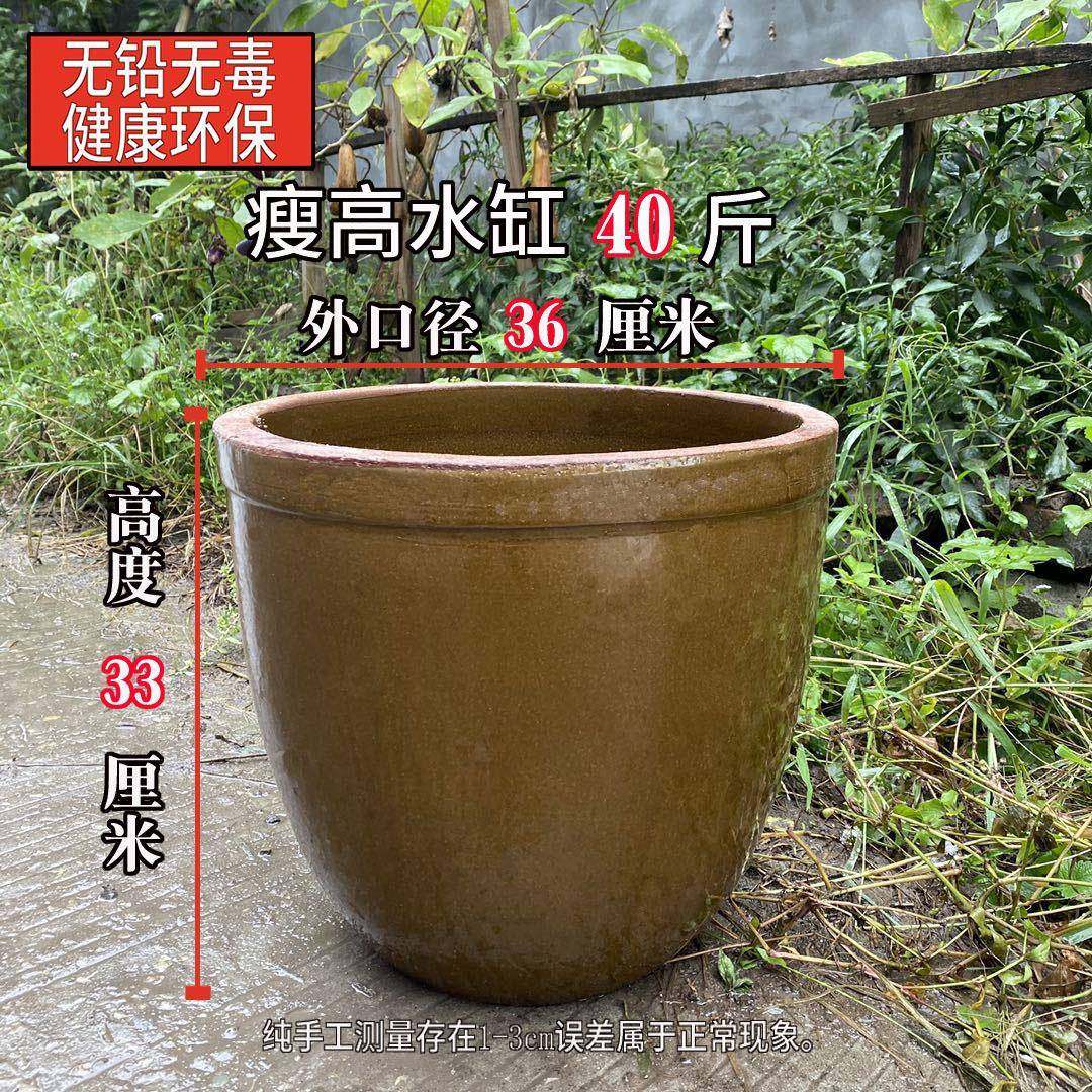菜缸室内外式庭院养鱼大径家酸用传统老泡菜咸菜储水RDN酱口缸陶,淘宝优惠券,粉丝福利购,淘宝优惠卷