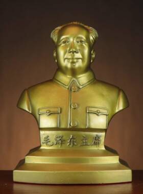 毛半爷爷铜像饰家居办公室SET伟像车载摆件人车内品铜身主席摆件