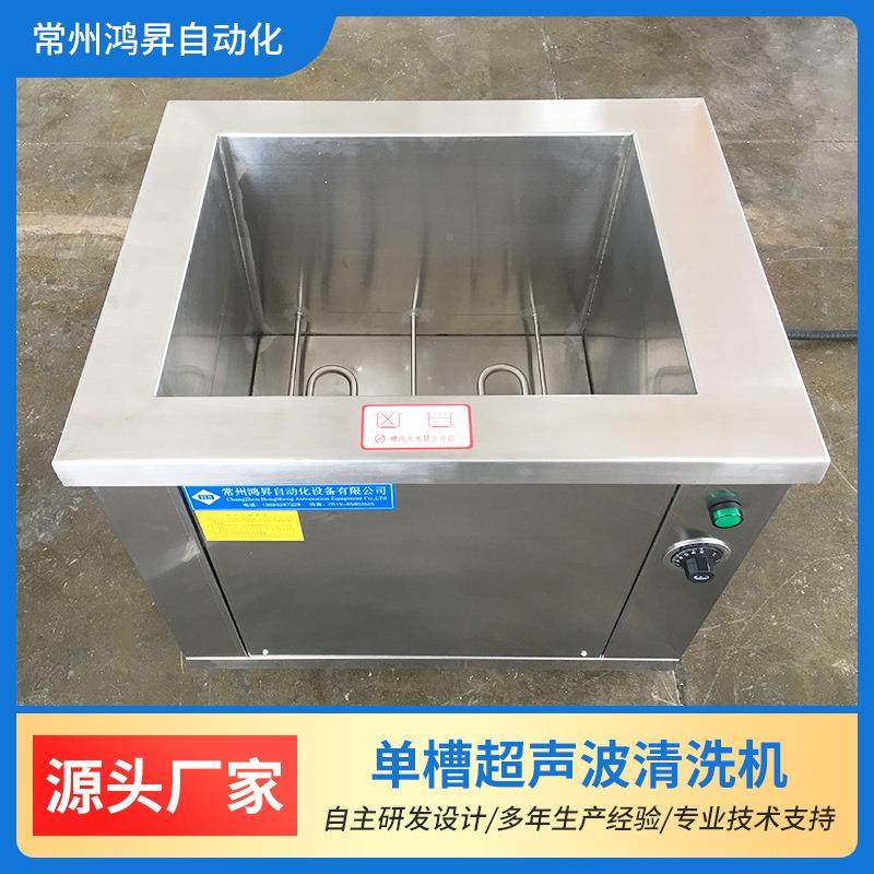 除供应工业声波清金洗机清洗五零件除UYY油屑单槽超声波超清洗机,淘宝优惠券,粉丝福利购,淘宝优惠卷