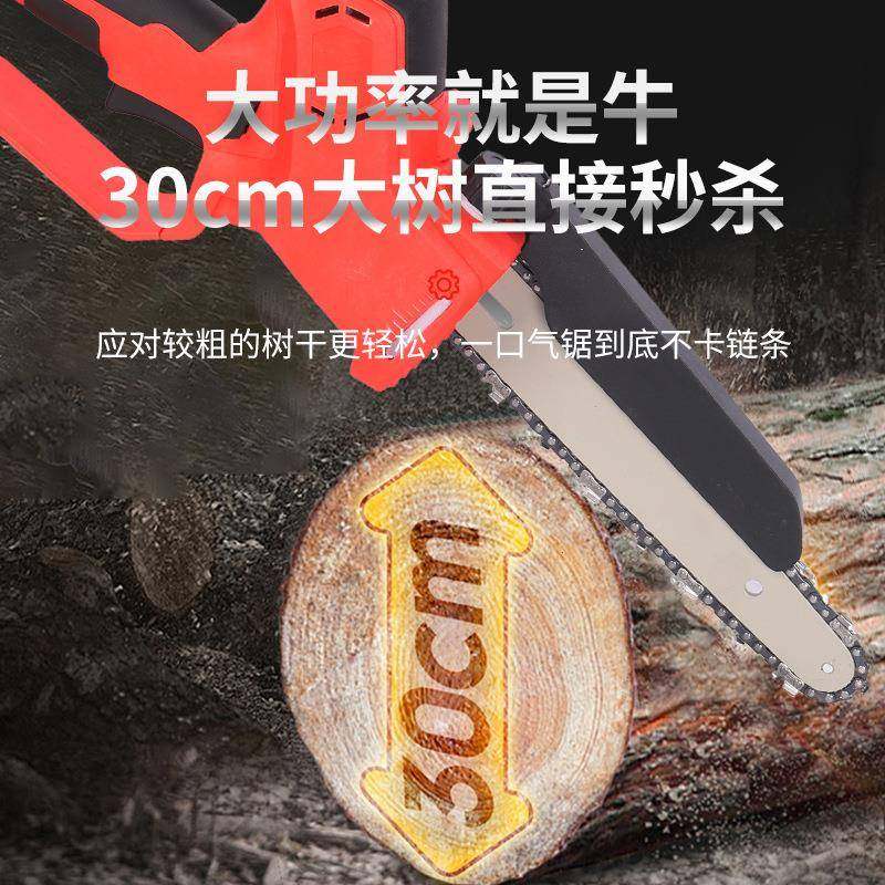 8寸/10寸无刷自动泵油包胶电锯户外便携式迷你电动伐木锯园林电锯,淘宝优惠券,粉丝福利购,淘宝优惠卷
