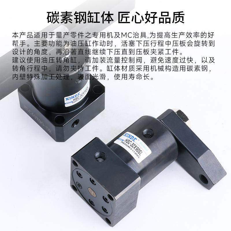 HSC25液压转角油缸324050旋转90度S/DL单双横臂夹紧机械配件,淘宝优惠券,粉丝福利购,淘宝优惠卷