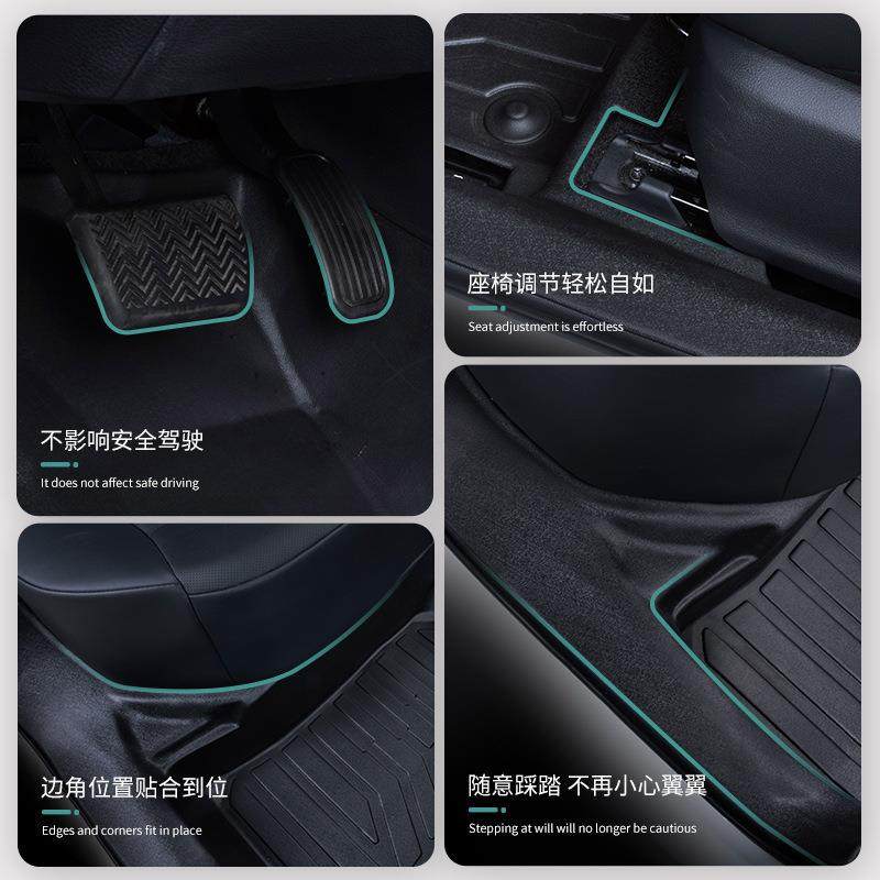 专用广汽丰田雷凌全包围车内装饰双擎2023款丝圈改装TPE汽车脚垫,淘宝优惠券,粉丝福利购,淘宝优惠卷