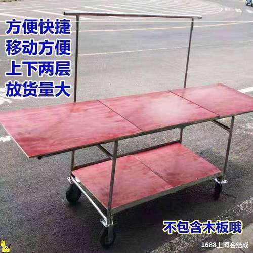 市地摊小推摊车多功夜能折摆叠车拆SPF卸摊位推拉车带轮子移动地 - 图0