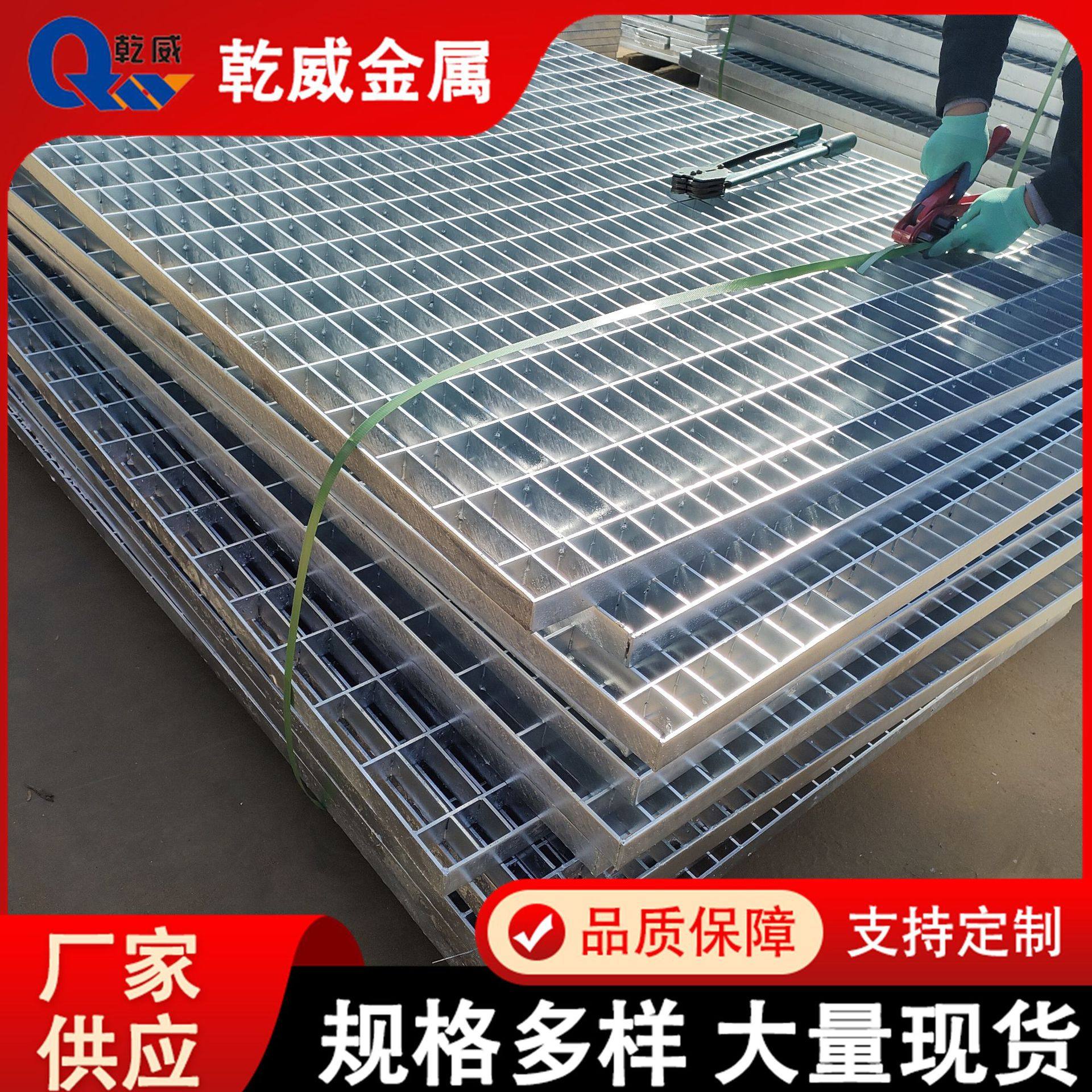 厂家直销热镀锌钢格板钢格栅洗车房漏水板楼梯踏步板不锈钢钢格板,淘宝优惠券,粉丝福利购,淘宝优惠卷