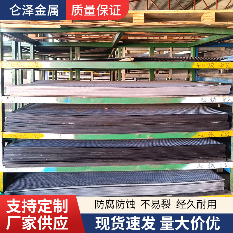 不锈钢冲孔网板 304金属过滤钢板网圆孔多孔网冲孔洞洞板网格,淘宝优惠券,粉丝福利购,淘宝优惠卷