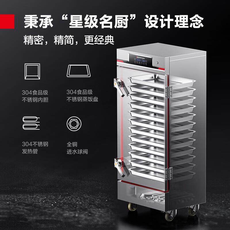 德玛仕蒸饭柜蒸柜饭蒸箱商车用AYL蒸饭箱蒸饭蒸箱蒸304不锈钢内机,淘宝优惠券,粉丝福利购,淘宝优惠卷