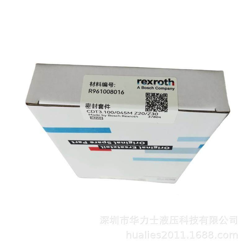 力O士乐油R缸密封包ZBYR1EXTH维修套件|CD20|CD70系列,淘宝优惠券,粉丝福利购,淘宝优惠卷