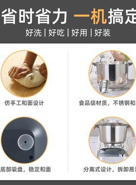 OEM顺然1068和面机5.5/8L自动揉面发酵一体商用厨师机搅醒面mixer
