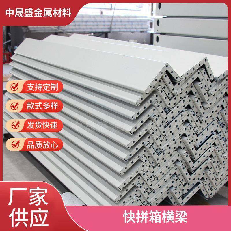 住人集装箱活箱动房框套材料快拼房配件组装成框架立柱横3000*595,淘宝优惠券,粉丝福利购,淘宝优惠卷