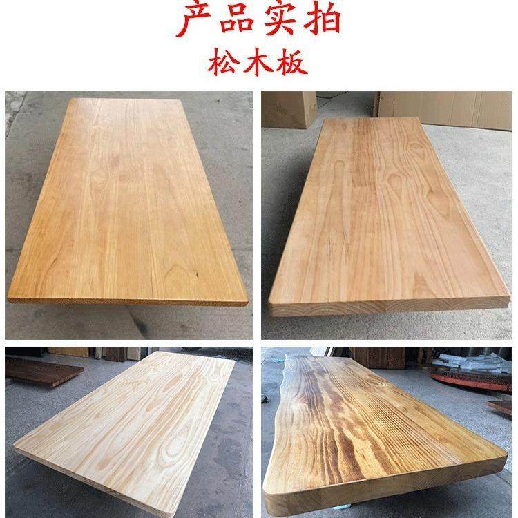 全实木特制茶桌面板松木白蜡木大板餐桌原木吧台桌办公桌台面,淘宝优惠券,粉丝福利购,淘宝优惠卷