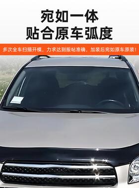 热销适用于06-09款丰田4Runner砂石挡越野汽车改装配件扰流板