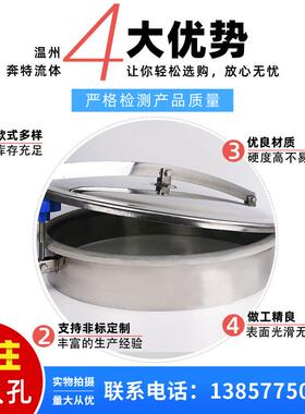 不锈钢常压人孔卫生级圆形YAB单杆人孔盖