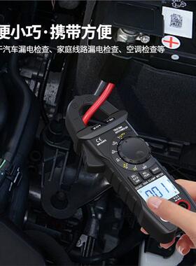 众仪ZT-QS7交直流600A钳形万用表汽车电瓶漏电多功能电工汽修专用