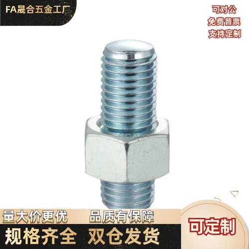 调整组件ANS10/12/16/20-30/35/40/45/50/60/70/80/100/120/PAS01 - 图3