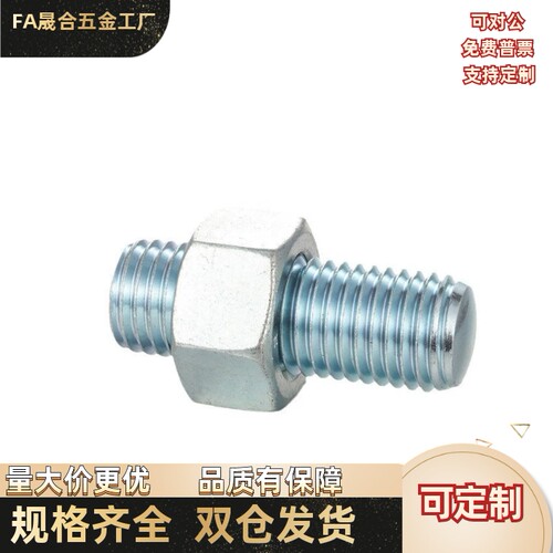 调整组件ANS10/12/16/20-30/35/40/45/50/60/70/80/100/120/PAS01 - 图1