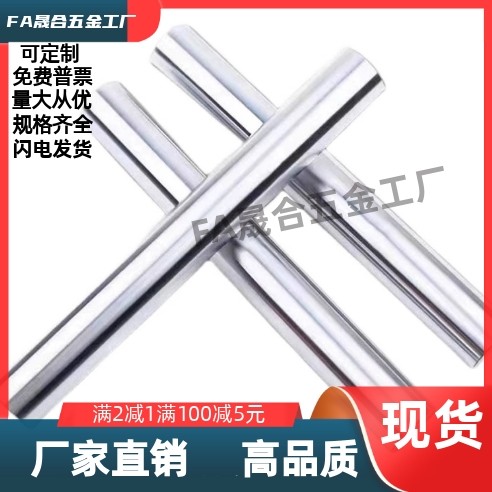 SCJ22-导向轴 SCK01/02/06/07/21/22/31/32/36/37-D16 -L125-M5 - 图2