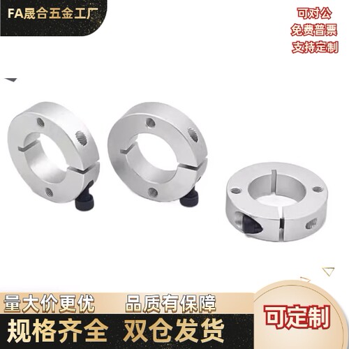 固定环FAP01/02/6/21/22/23/-D4D10D18D40D30D35D12-B8B10B18B15B - 图3