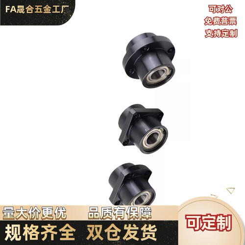双轴承引导式带座轴承BFU31-6202/6203/6204/6205ZZ-L50L65L60L70 - 图1