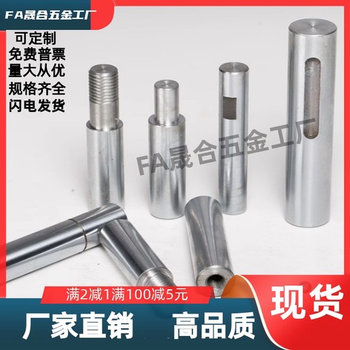 SCJ22-导向轴 SCK01/02/06/07/21/22/31/32/36/37-D16 -L125-M5 - 图1