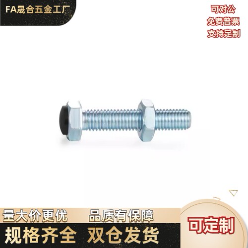 聚氨酯止动螺丝 TDB91-M3M4M5M6M8M10-L15L20L25L30L35L40L50L60L - 图2