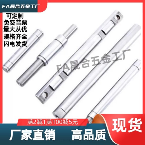 SCJ22-导向轴 SCK01/02/06/07/21/22/31/32/36/37-D16 -L125-M5 - 图3