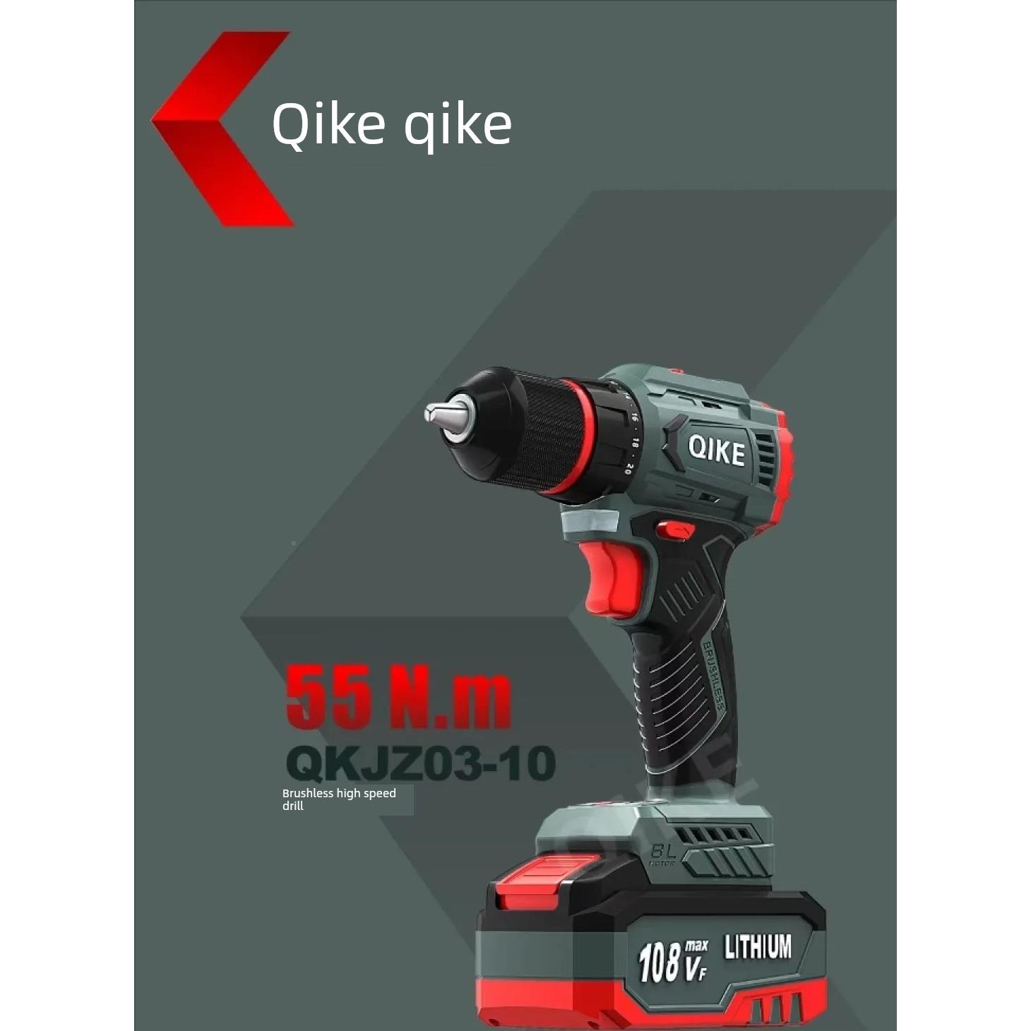 新V启科锂电小钢炮无钻刷电充电钻多功能手钻18V4879302108V大容 - 图0