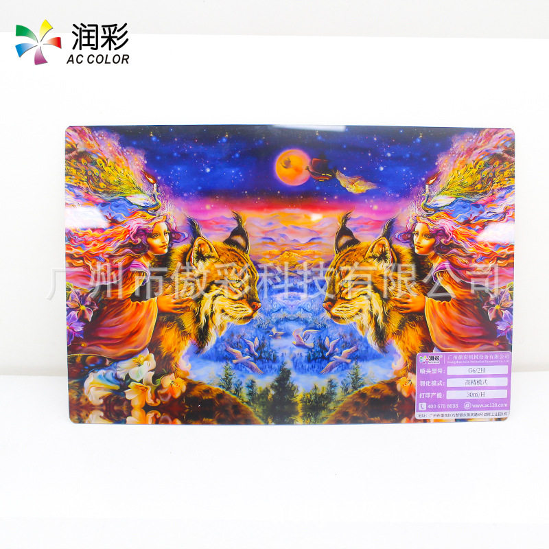 工业级高精度工艺品UV平板打印机2513亚克力塑料金属磁悬浮彩印机,淘宝优惠券,粉丝福利购,淘宝优惠卷