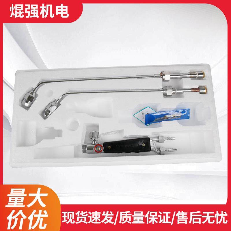 现货上海焊割工具厂SCR-100重熔炬烤炬加热枪焊枪配件销售,淘宝优惠券,粉丝福利购,淘宝优惠卷