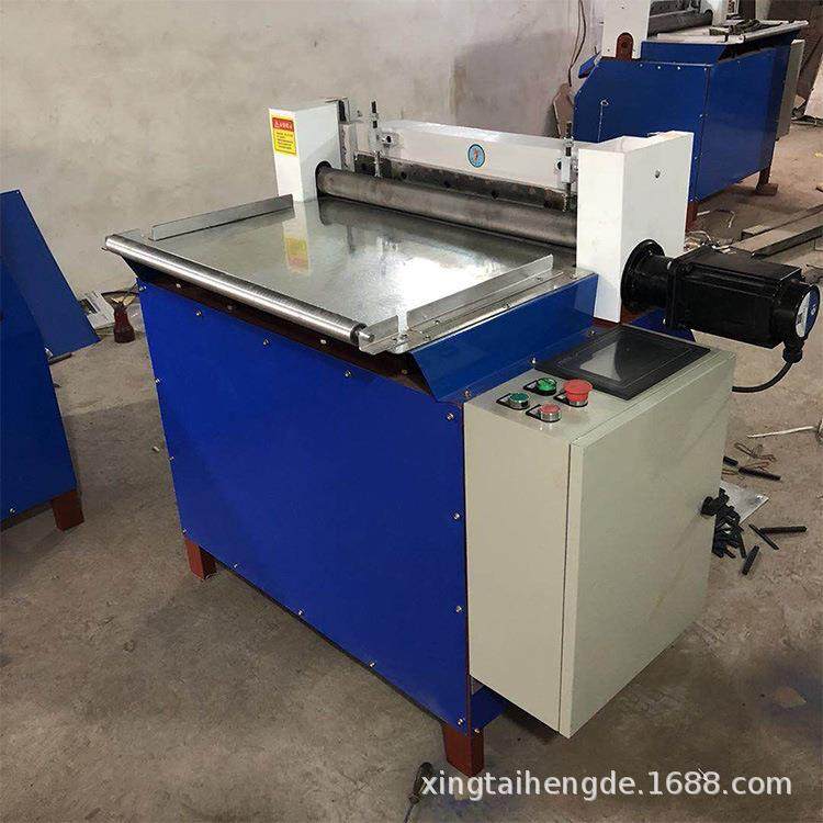 多功能切条机全自动分条机数控橡胶皮革布料纸板橡胶分切一体机,淘宝优惠券,粉丝福利购,淘宝优惠卷