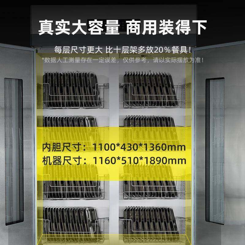 商用高温消毒柜热风循环立式大容量厨房餐具不锈钢消毒碗柜,淘宝优惠券,粉丝福利购,淘宝优惠卷