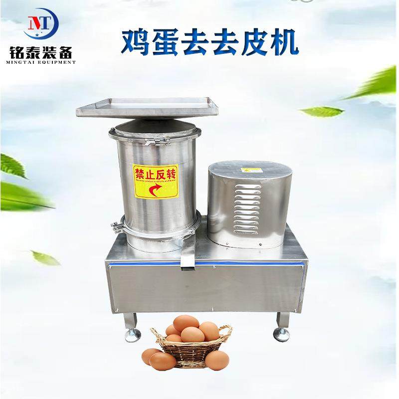 自动快速打蛋机烘焙商用磕蛋机鸡蛋鸭蛋液提取设备蛋壳分离器,淘宝优惠券,粉丝福利购,淘宝优惠卷