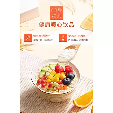 西麦.牛奶燕麦片赠品包28g*20包[4元优惠券]-寻折猪