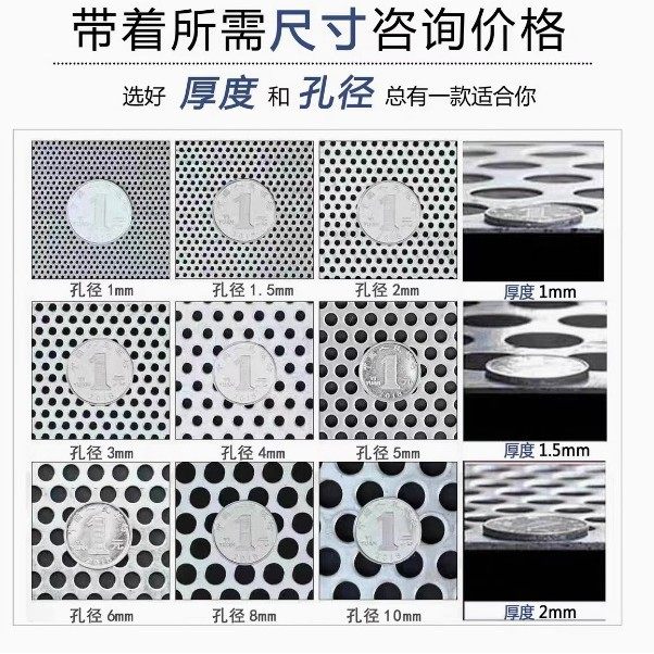 镀锌冲孔板隔音板装网装饰吊顶门牌用板喇叭网圆孔板异型冲孔网,淘宝优惠券,粉丝福利购,淘宝优惠卷