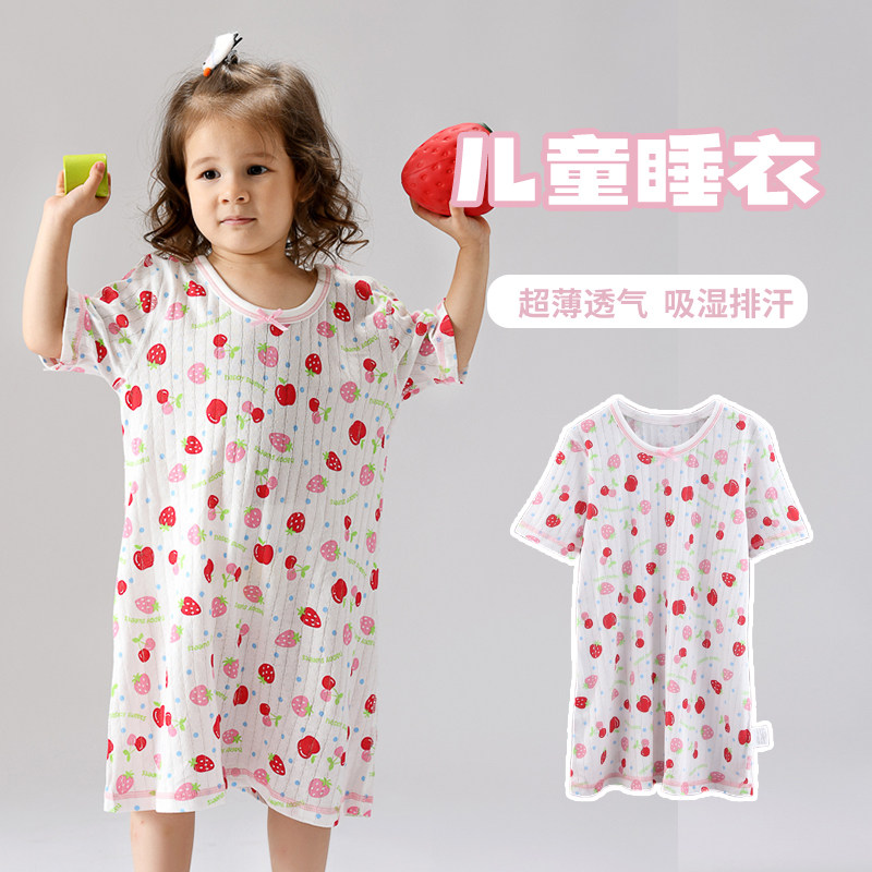 婴幼儿睡衣纯棉睡袍春夏连身衣短袖透气全棉睡裙男女童宝宝家居服,淘宝优惠券,粉丝福利购,淘宝优惠卷