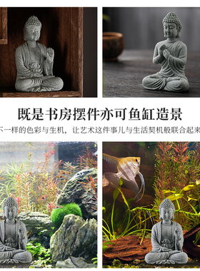 创意无畏如来佛像摆件禅意中式释迦牟尼佛家居客厅桌面鱼缸造景装