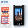 Dynamic face recognition access control all-in-one office glass door fingerprint attendance password controller G396