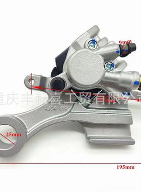 波速尔老款歼1歼4歼5M5后刹车泵总成后碟刹泵总成后制动总泵
