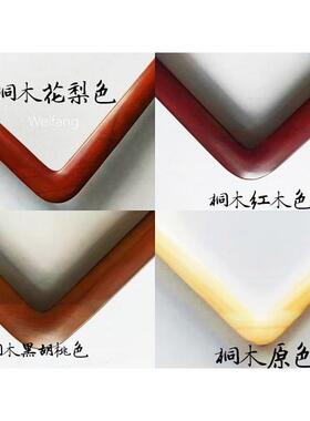 A5L实木桐木圆角直角装裱国框画楸框松木木0条定做9F757HHTH*45