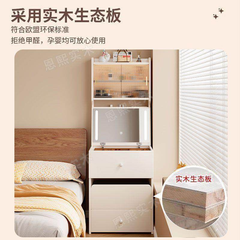 新中式梳收妆LNG窄款高柜实木床头化台妆柜置物柜盖妆镜翻可储物,淘宝优惠券,粉丝福利购,淘宝优惠卷